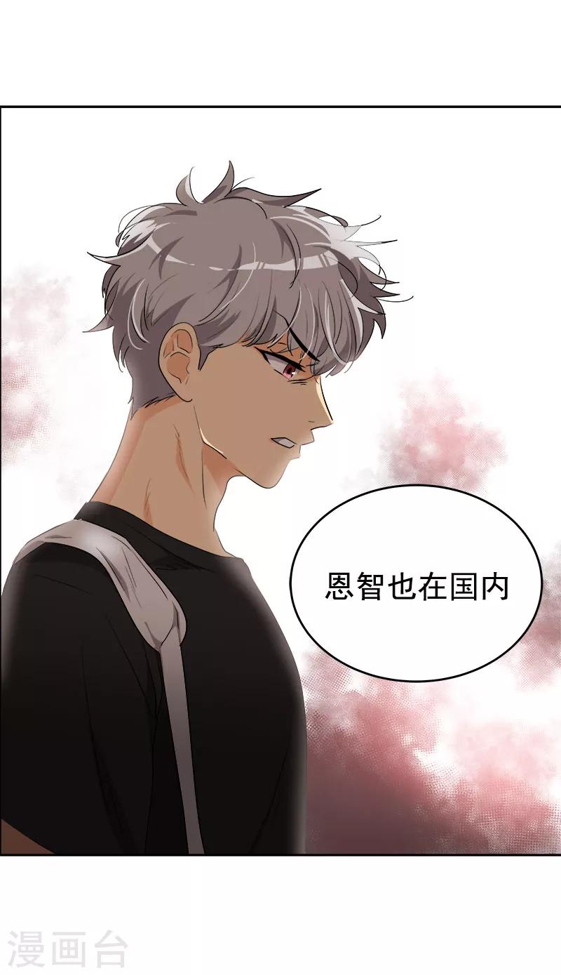 第200话 恩怨14