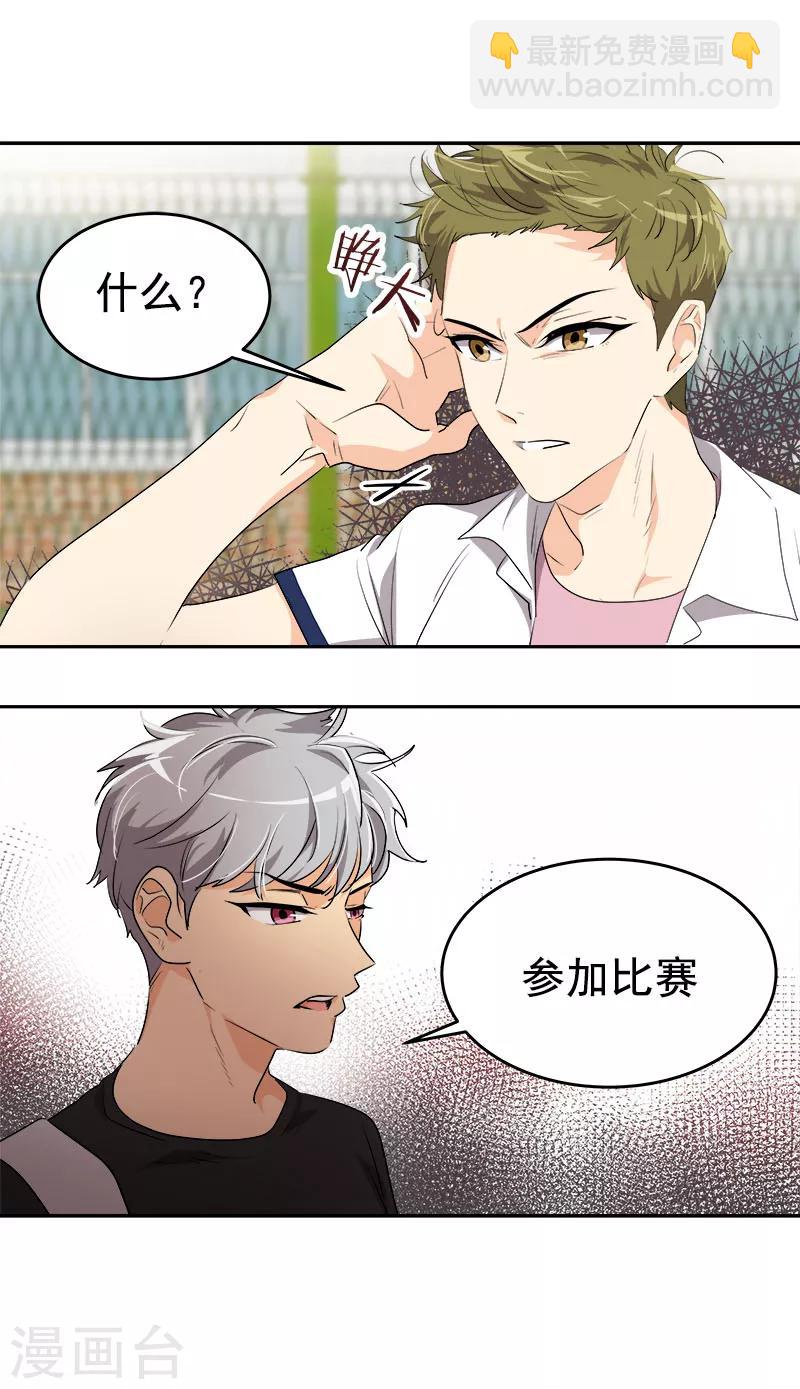 第200话 恩怨9