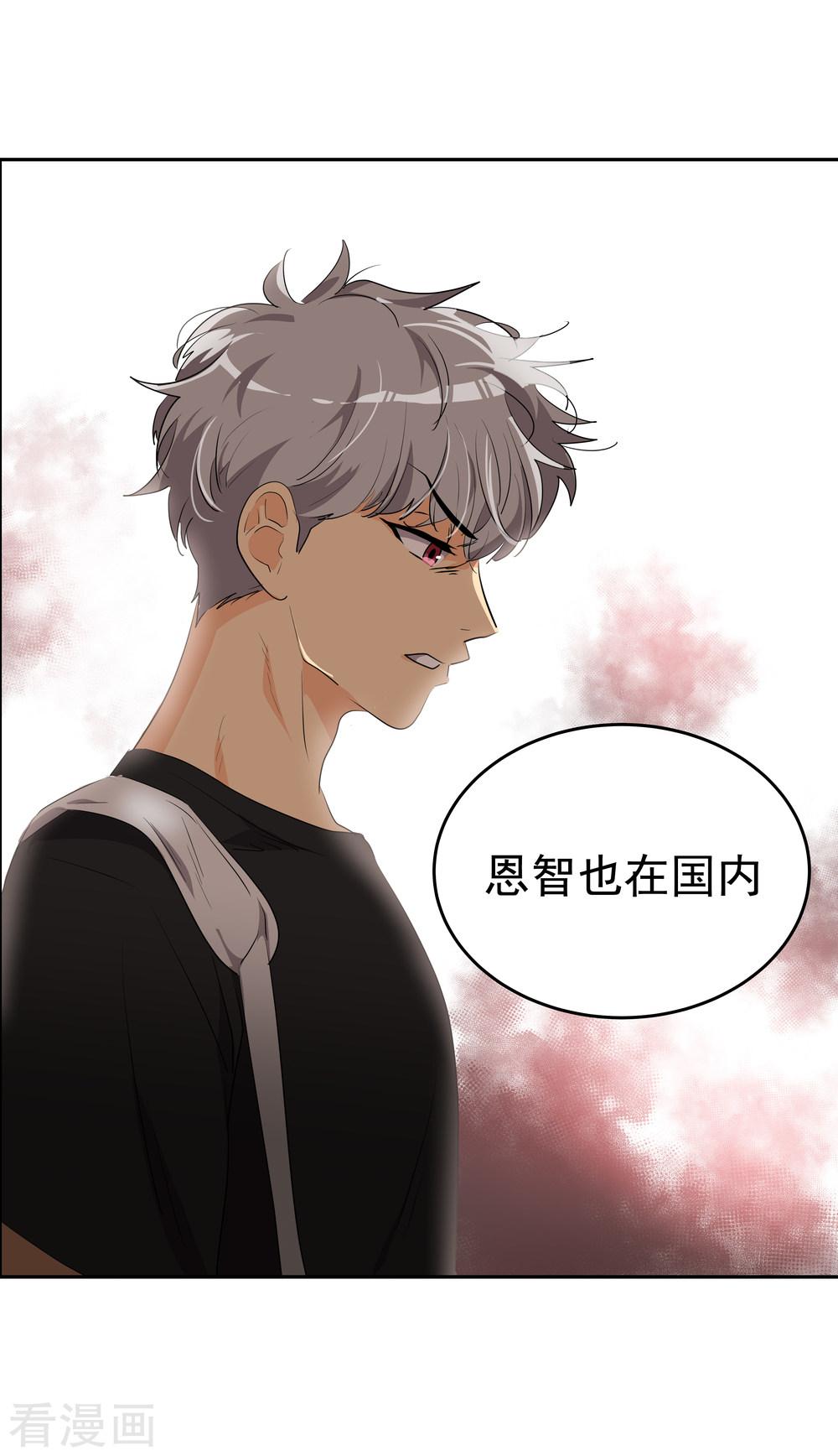 第201话冲突1