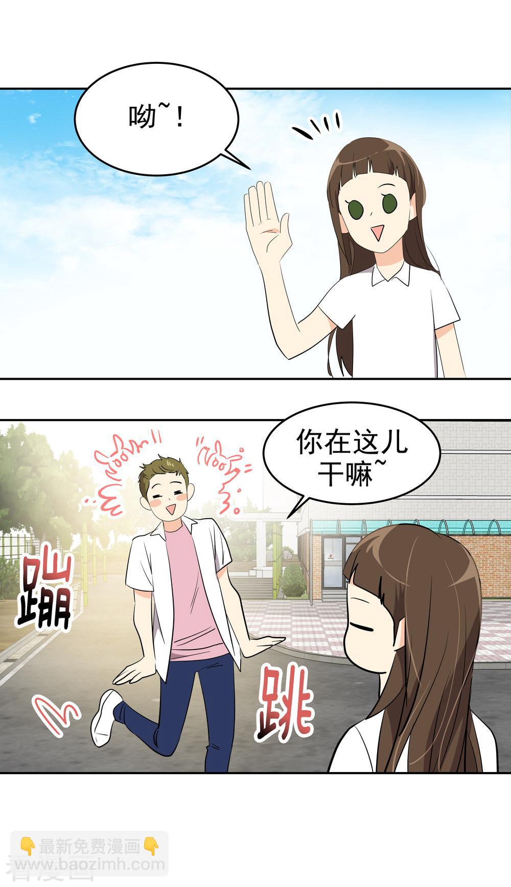第201话冲突19