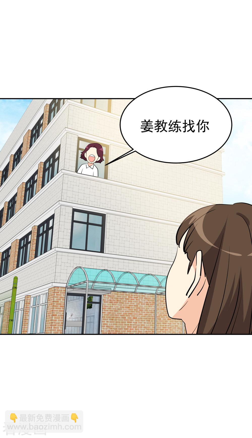第201话冲突26