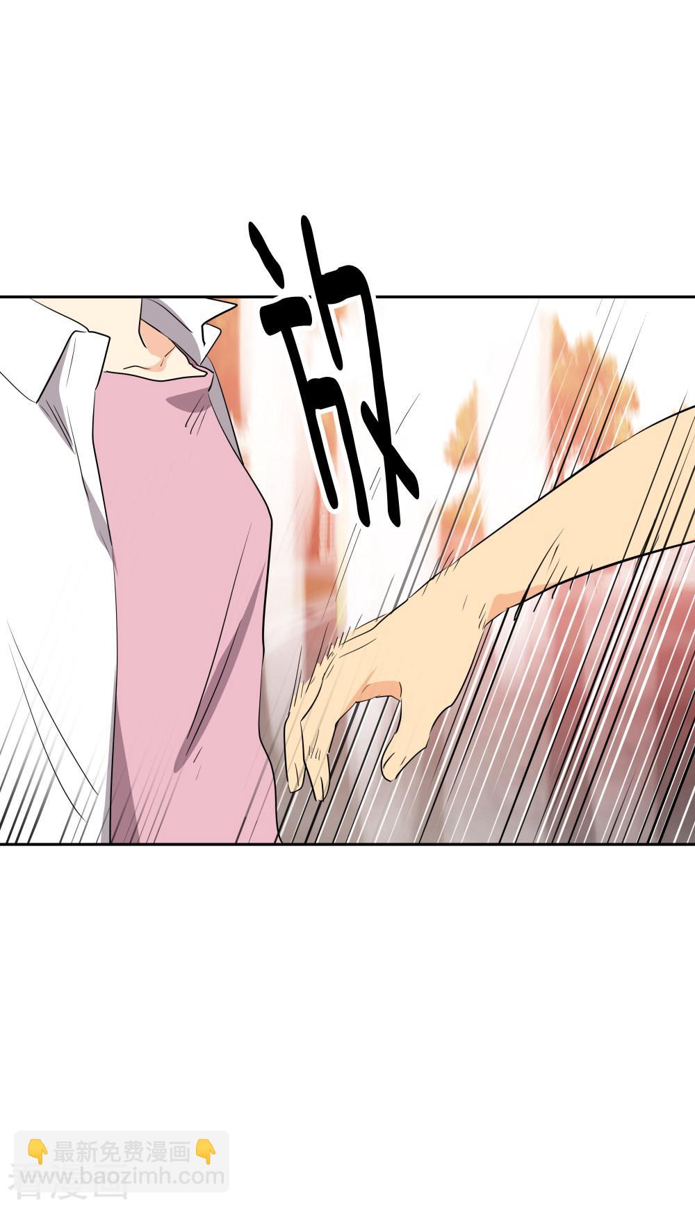 第201话冲突8