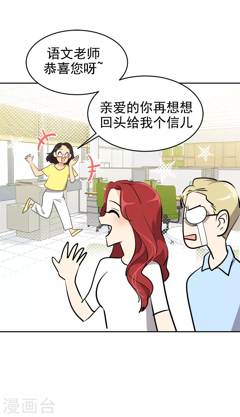 第208话 警告1