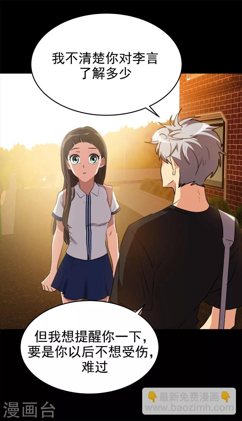 第208话 警告12