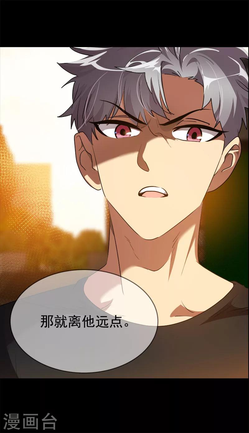 第208话 警告13