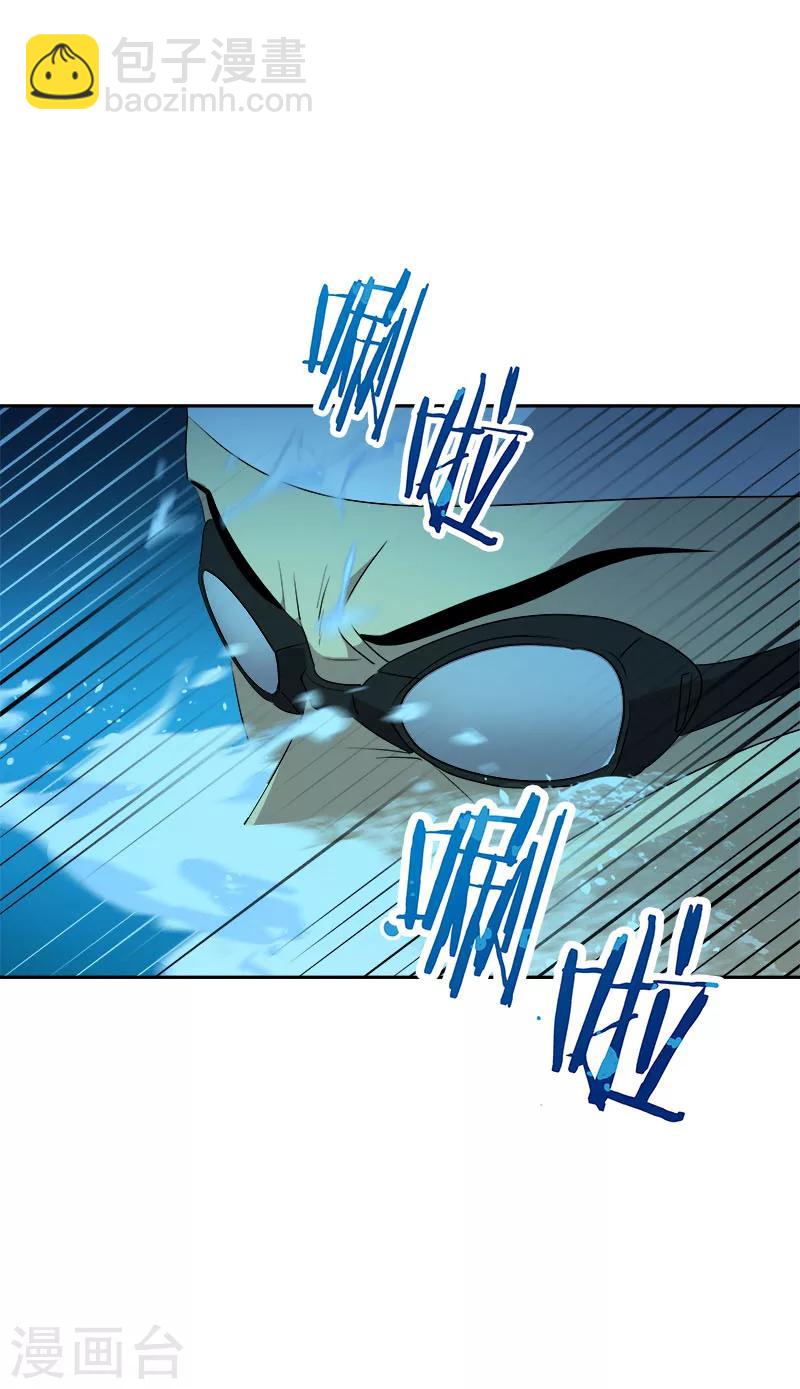 第208话 警告17
