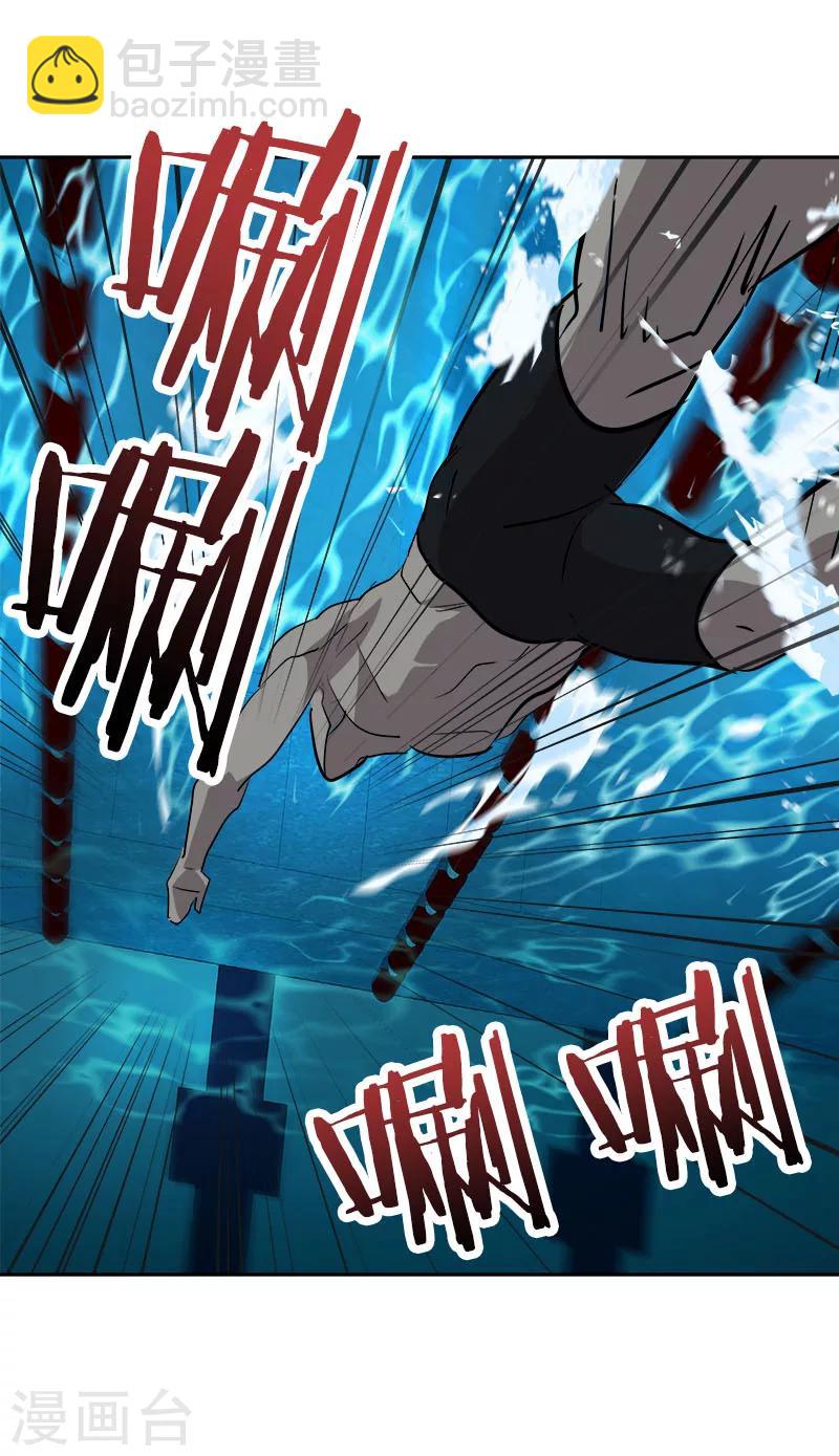 第208话 警告18