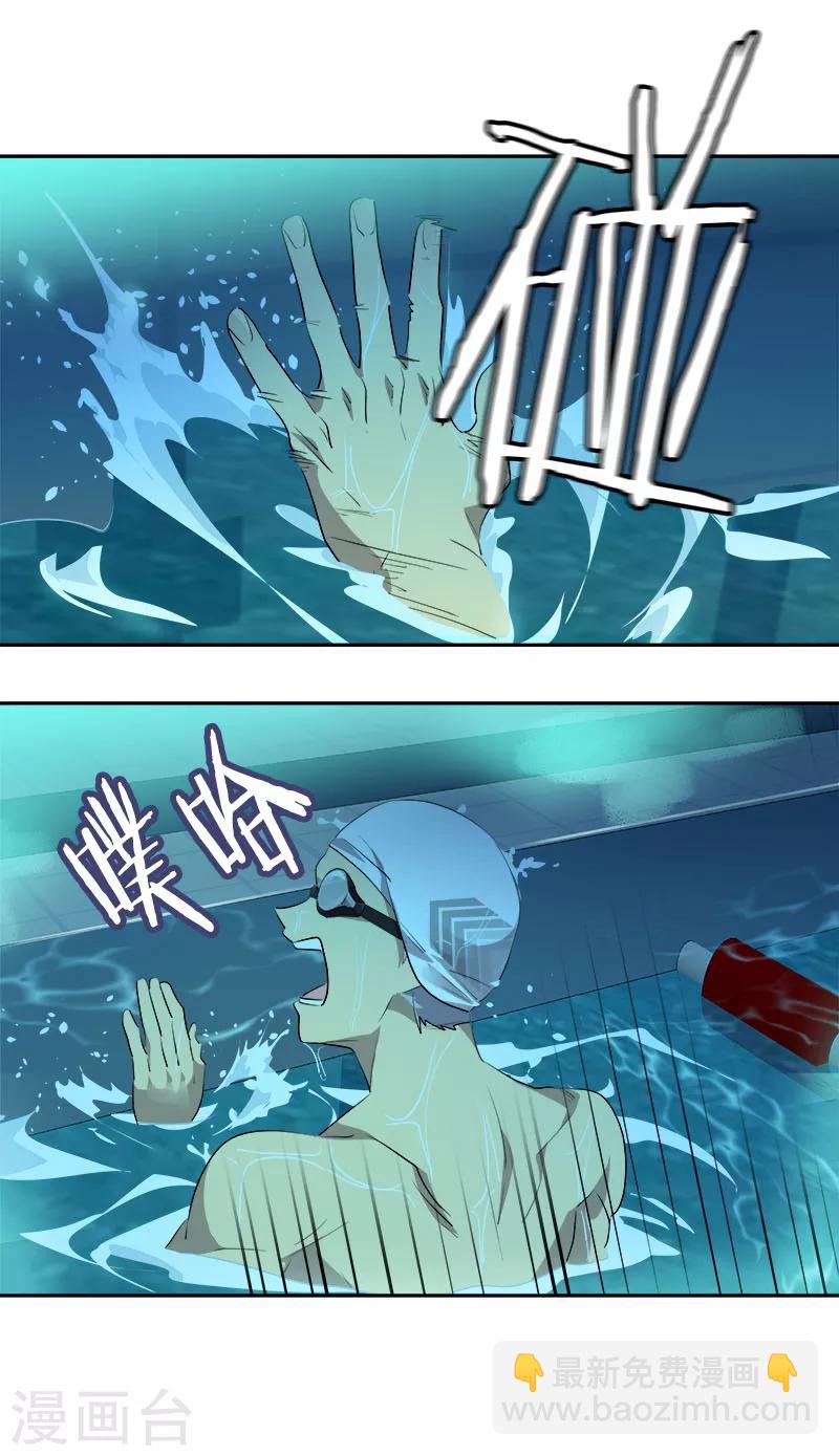 第208话 警告19