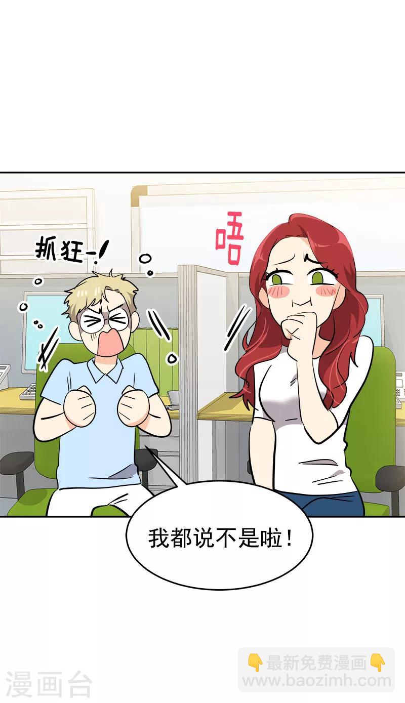 第208话 警告2