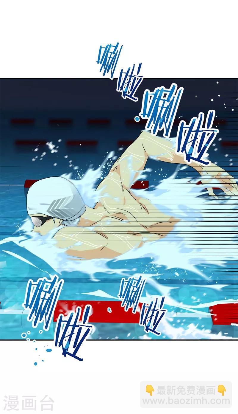 第208话 警告5