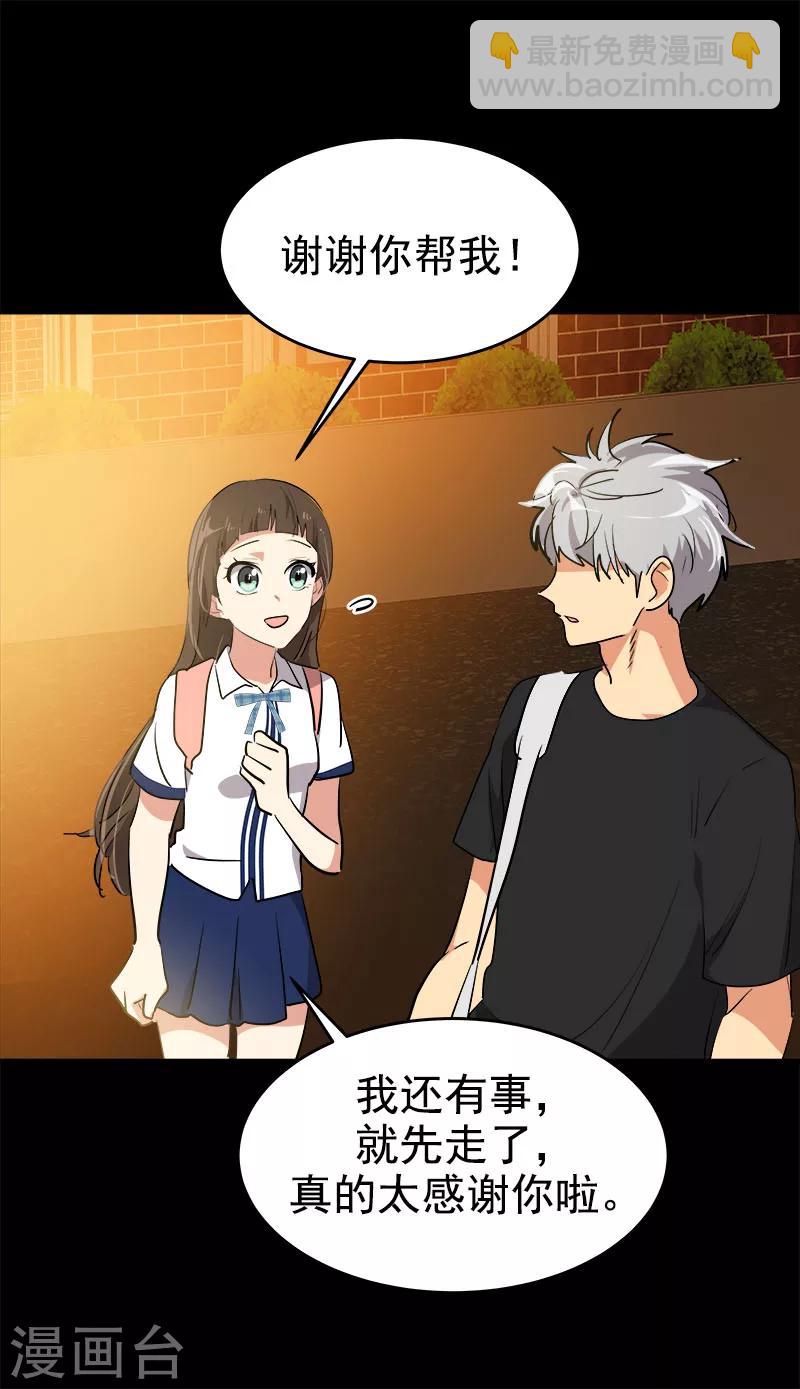 第208话 警告7