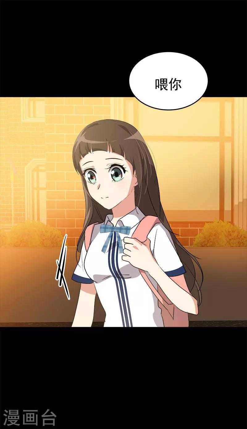 第208话 警告8