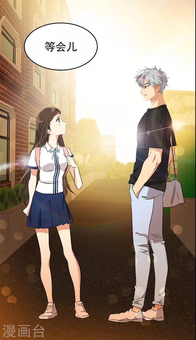 第208话 警告9