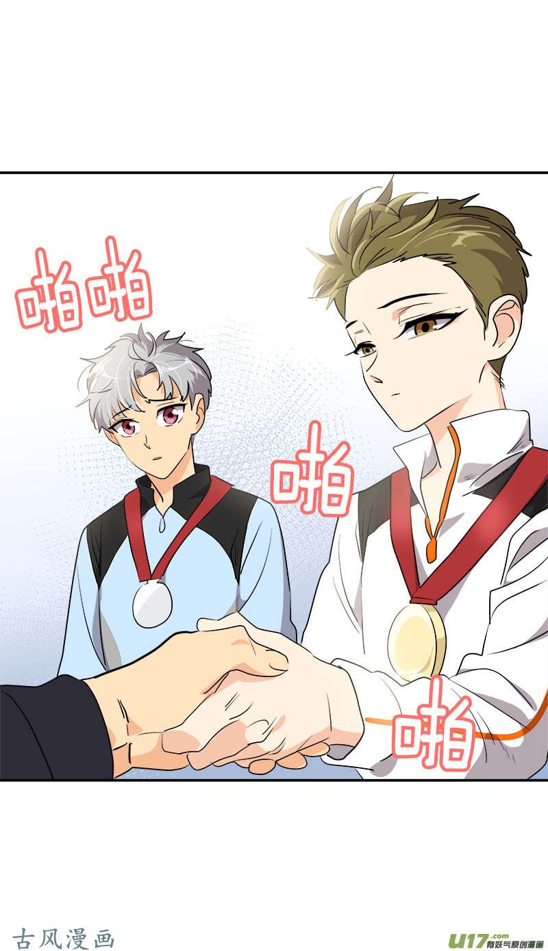 第209话 话忆13