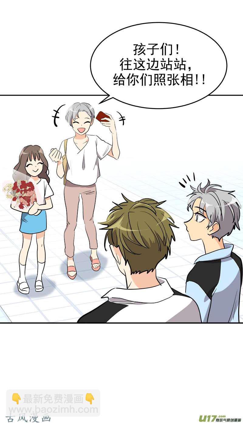 第209话 话忆15