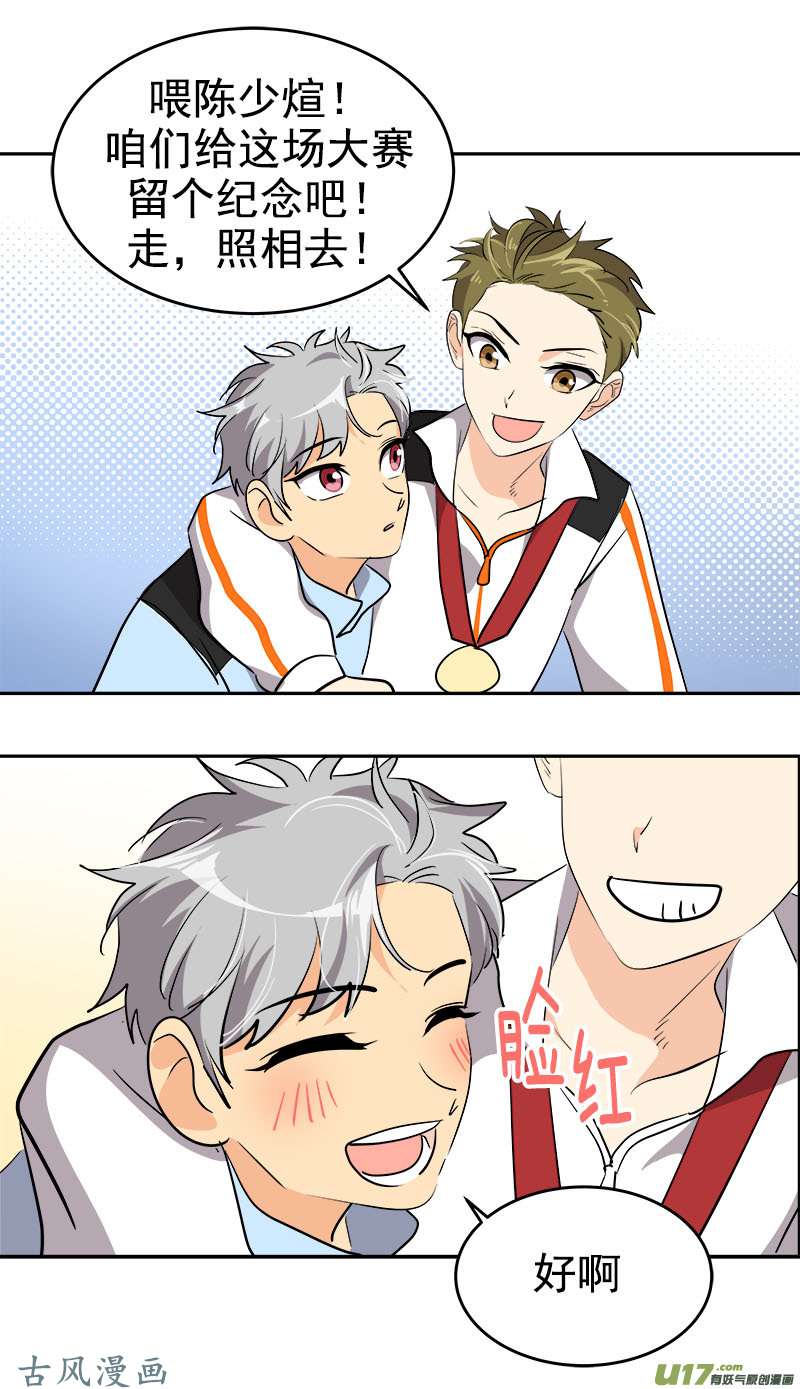 第209话 话忆16