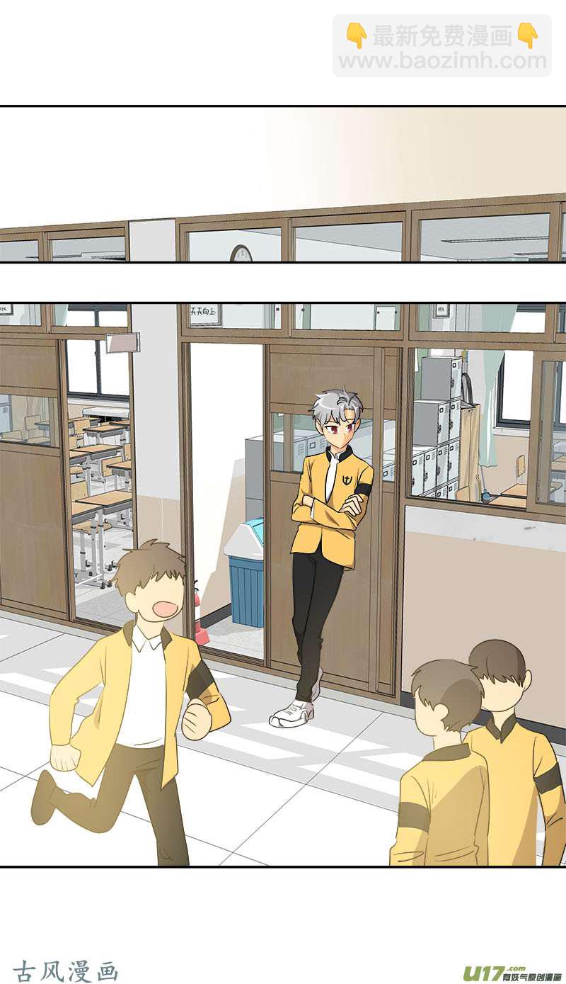 第209话 话忆18