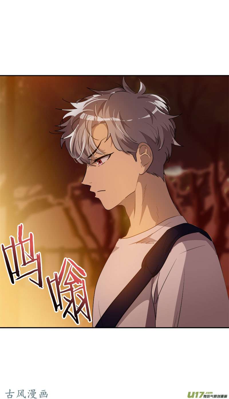 第209话 话忆2