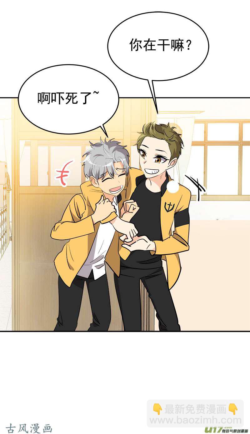 第209话 话忆21