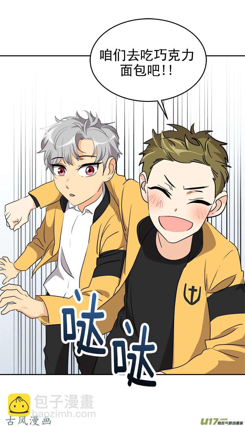 第209话 话忆22