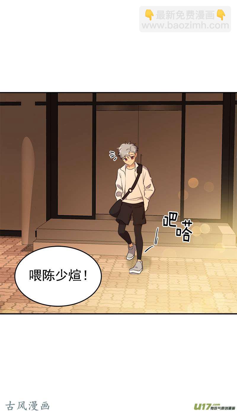 第209话 话忆26