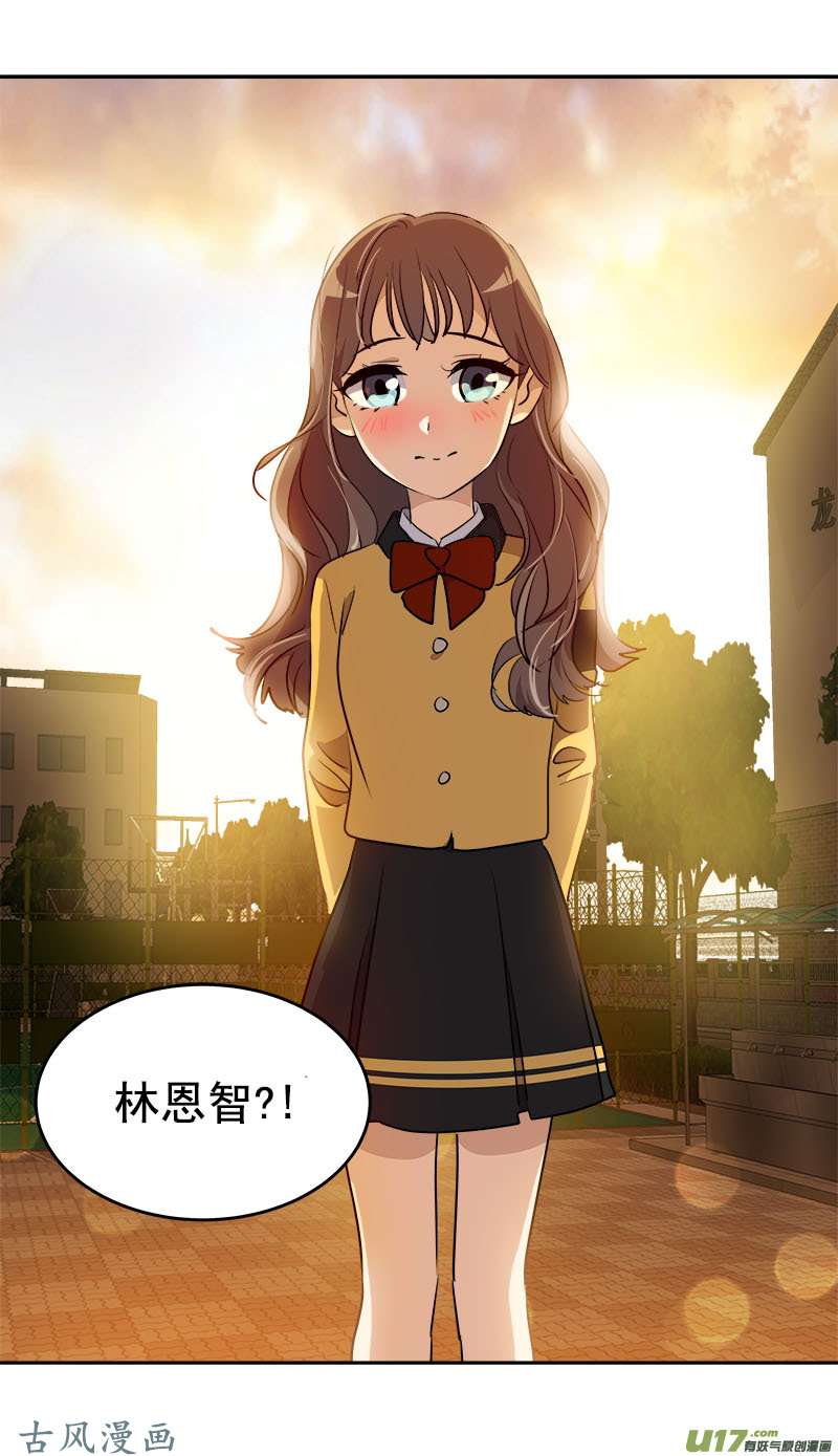 第209话 话忆27