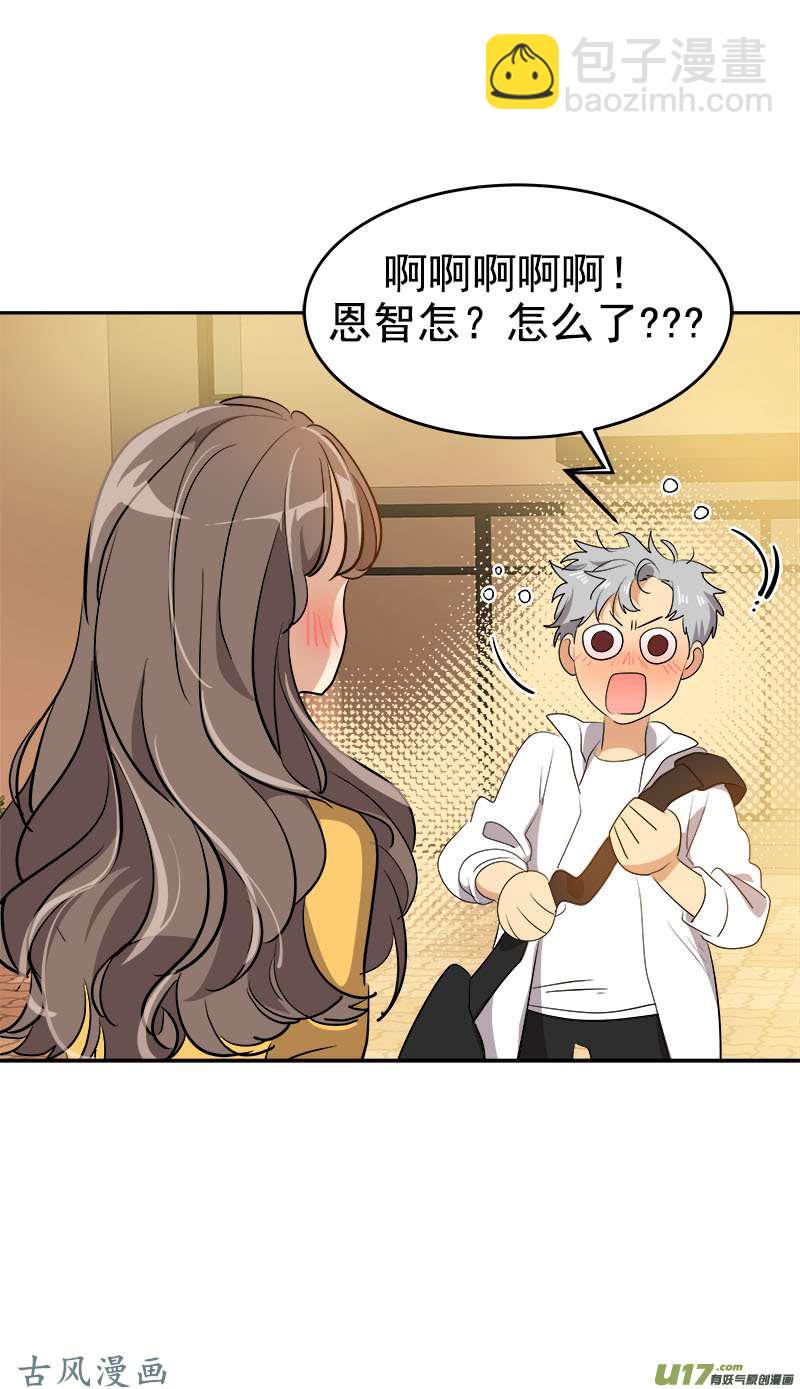 第209话 话忆28