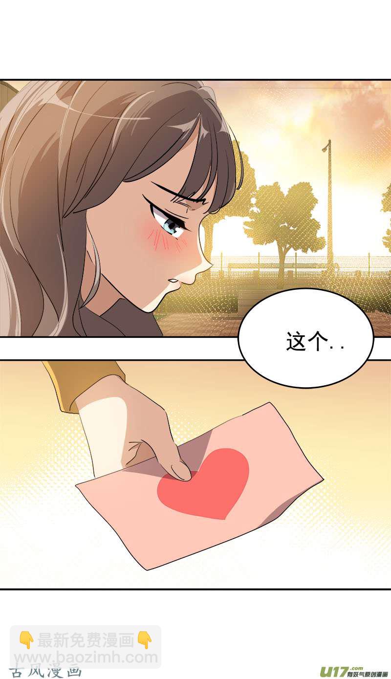 第209话 话忆29