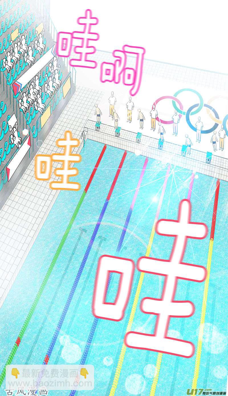 第209话 话忆3
