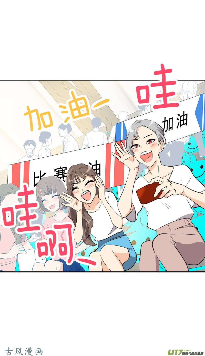 第209话 话忆5