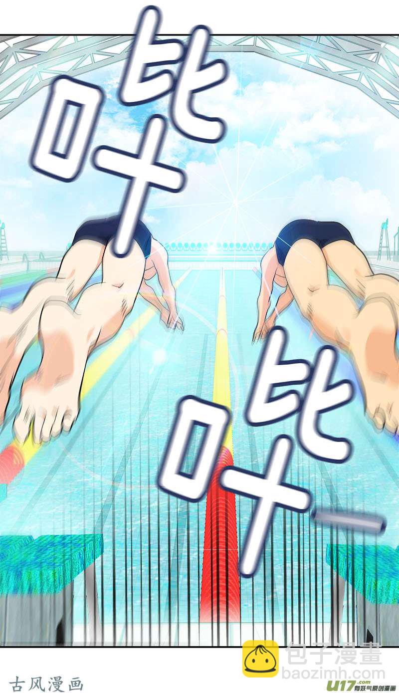 第209话 话忆6
