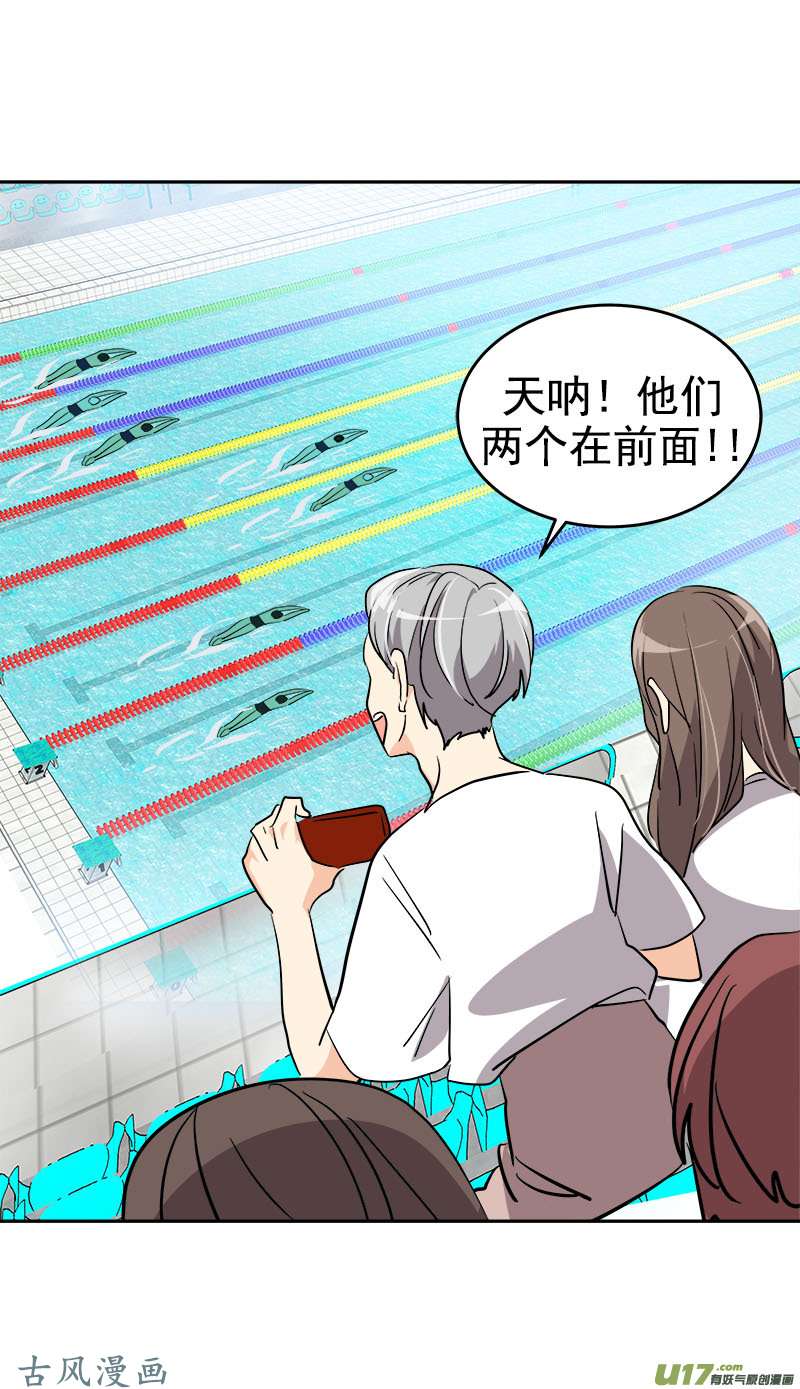 第209话 话忆7