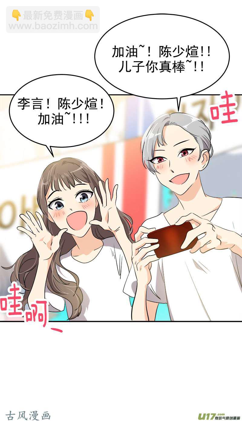 第209话 话忆9