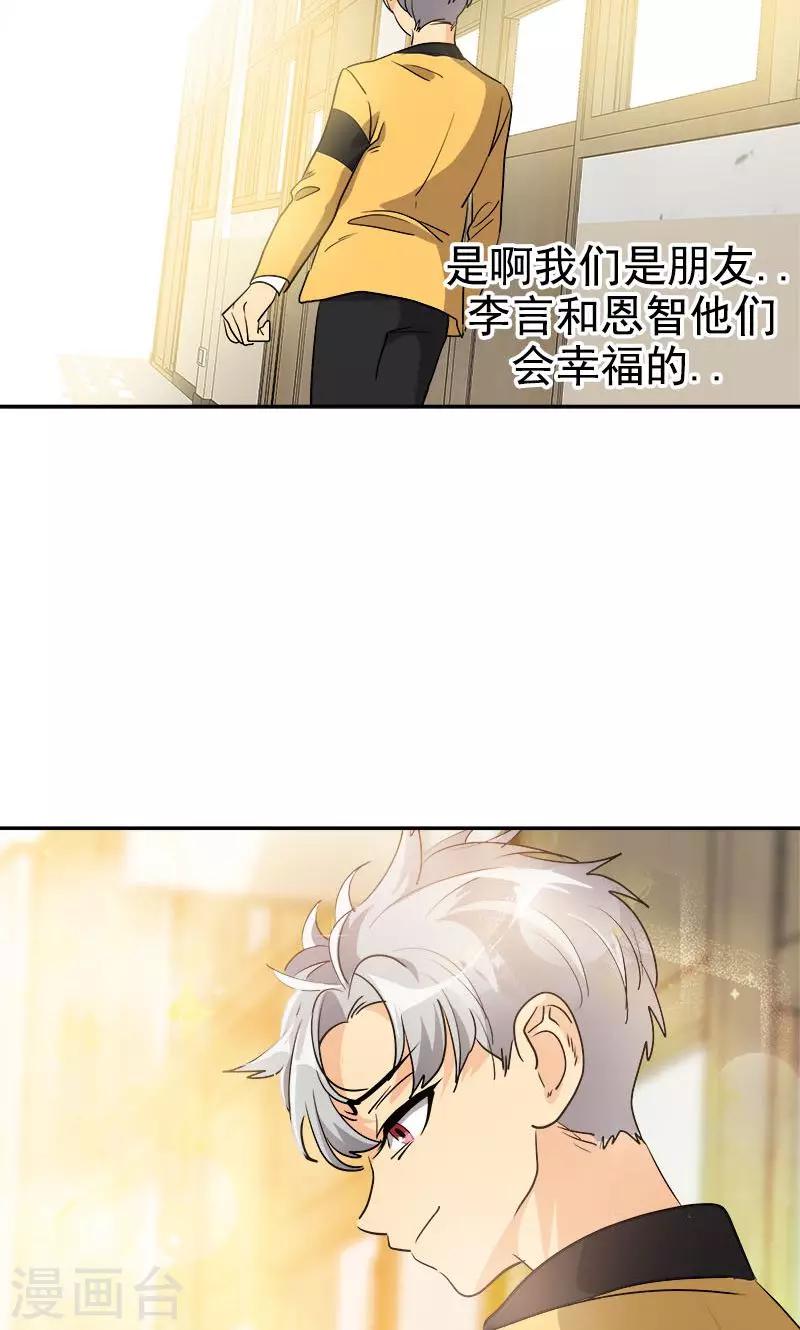 第210话 曾经的三人组10