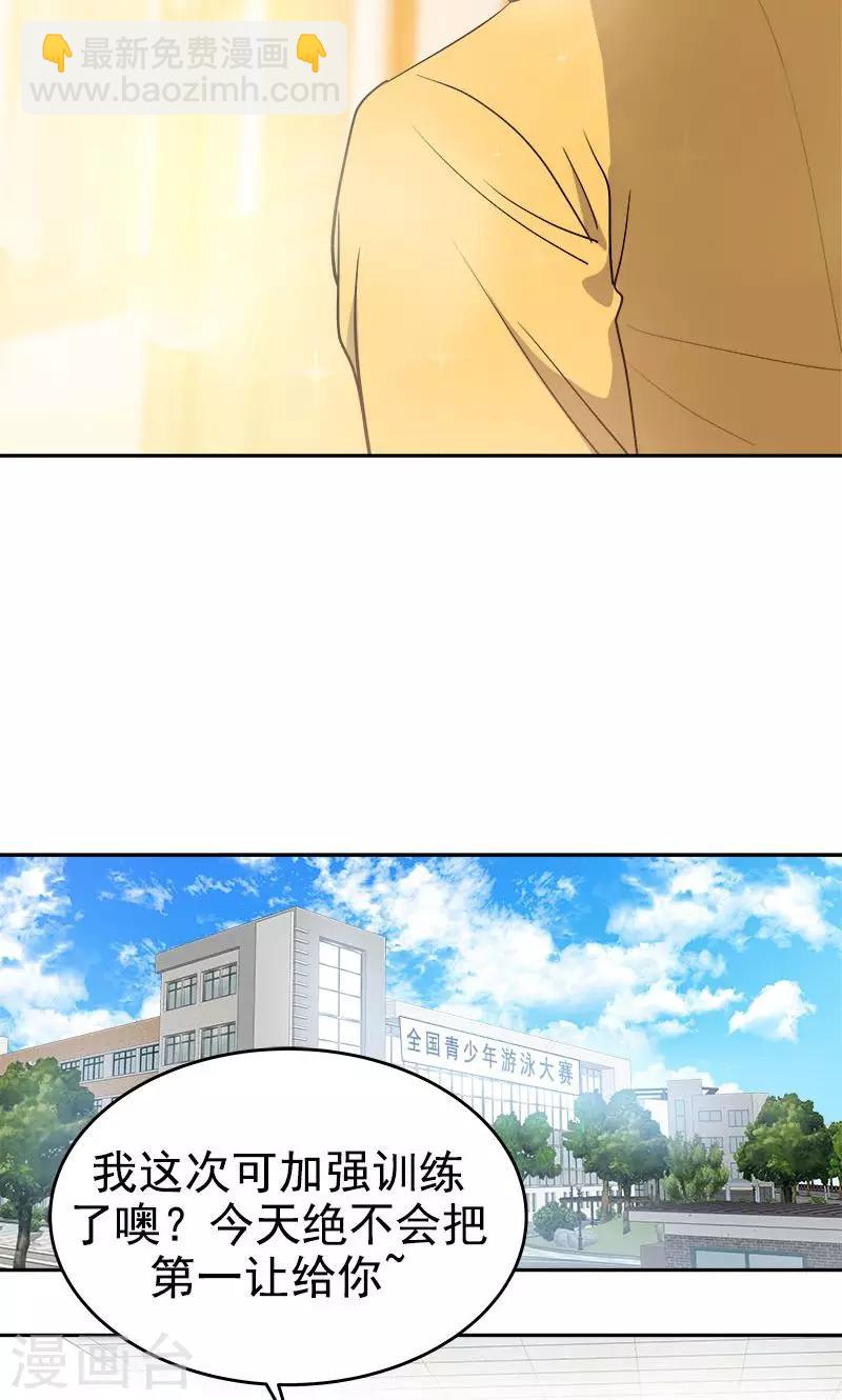 第210话 曾经的三人组11