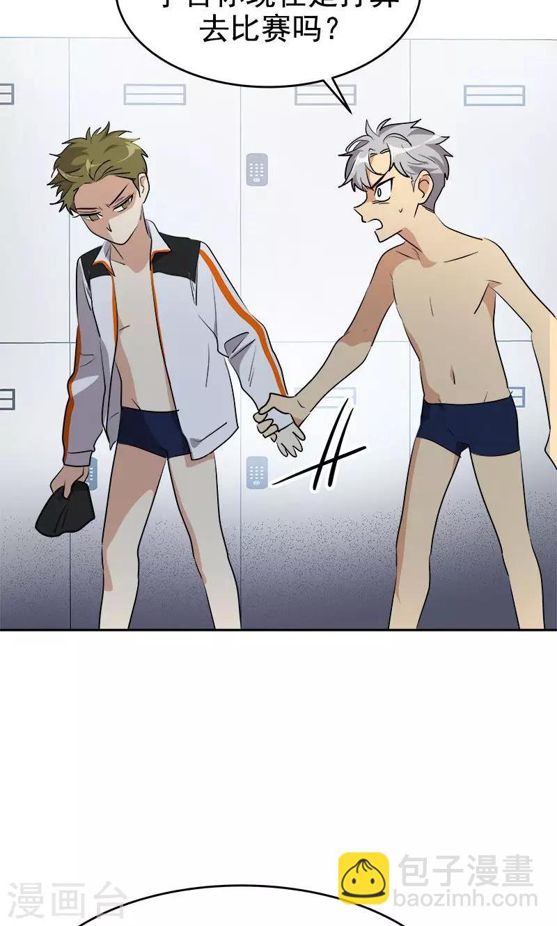 第210话 曾经的三人组19