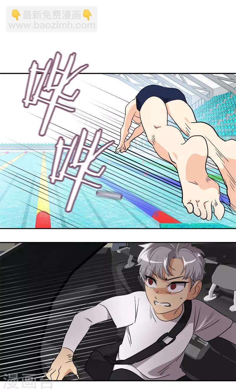 第210话 曾经的三人组25