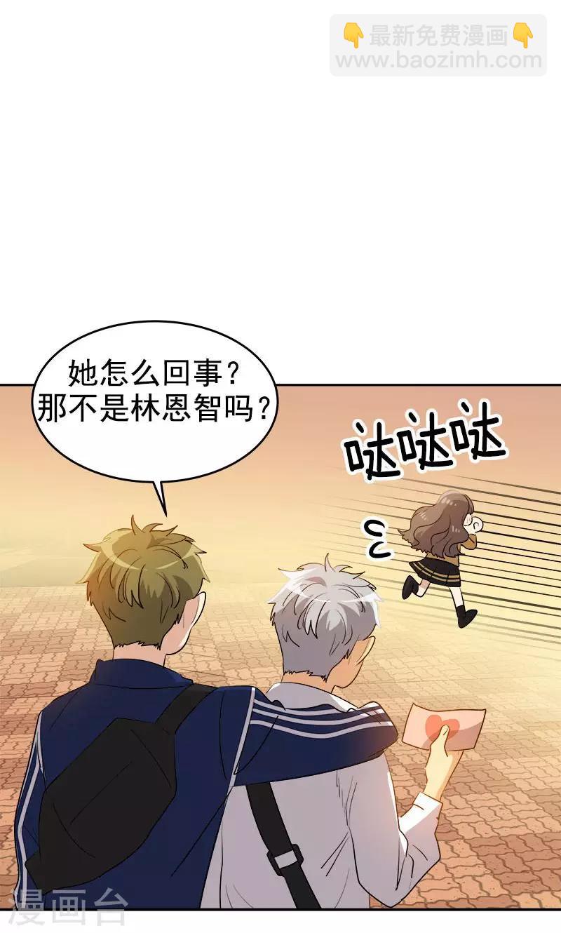 第210话 曾经的三人组4