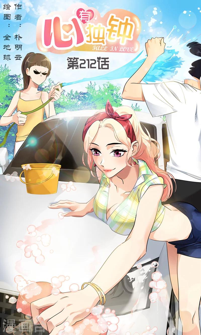 第212话 停电0