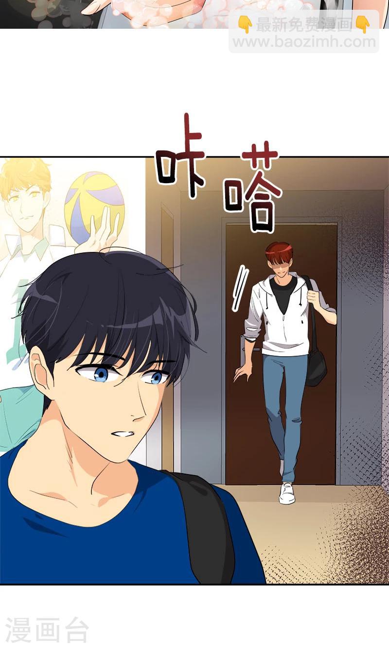第212话 停电1
