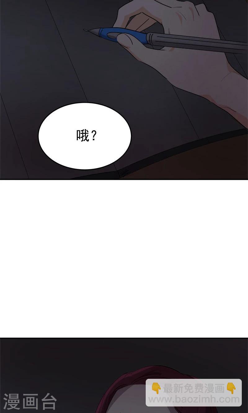 第212话 停电14