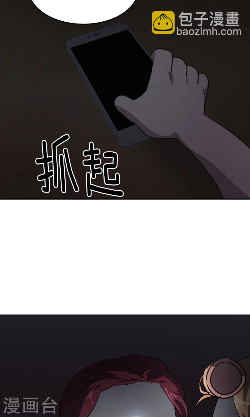 第212话 停电17