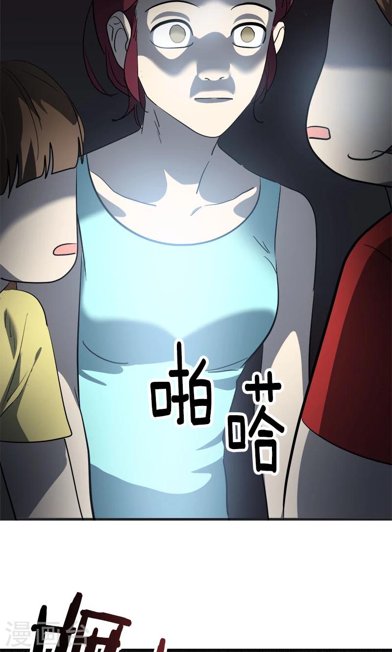 第212话 停电18