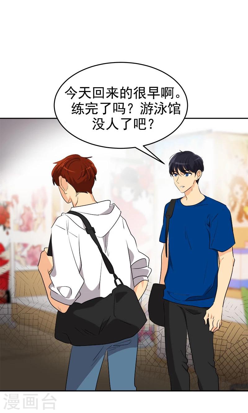 第212话 停电2