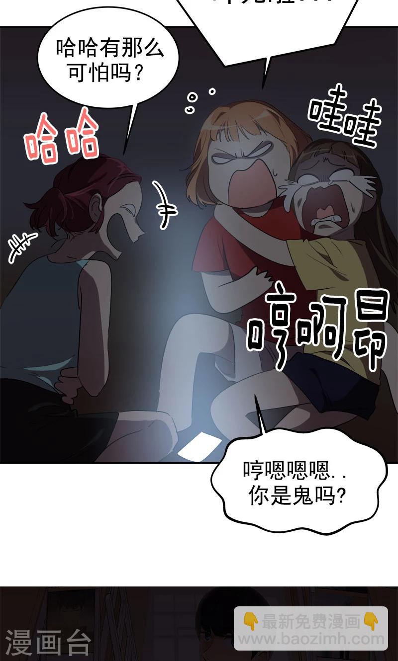 第212话 停电20