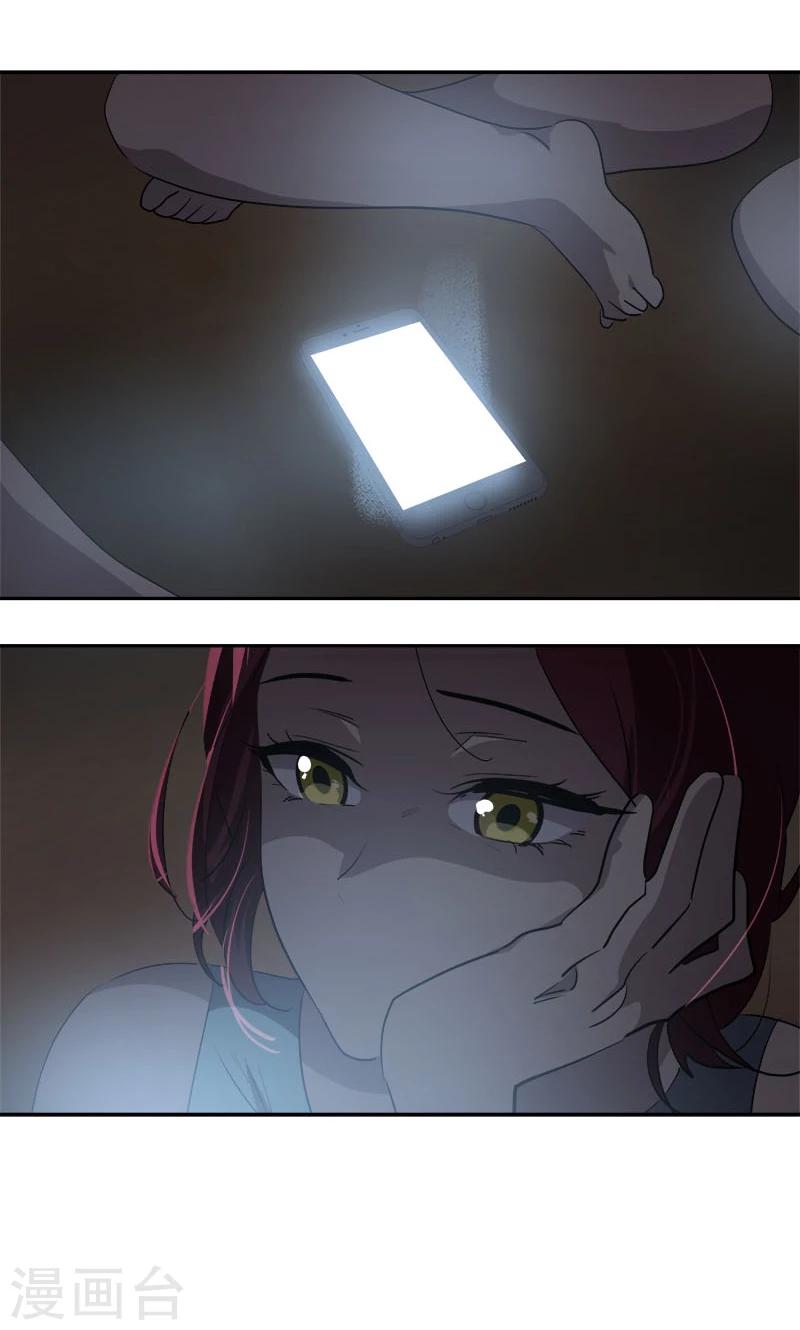第212话 停电22