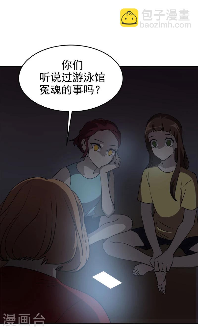 第212话 停电25