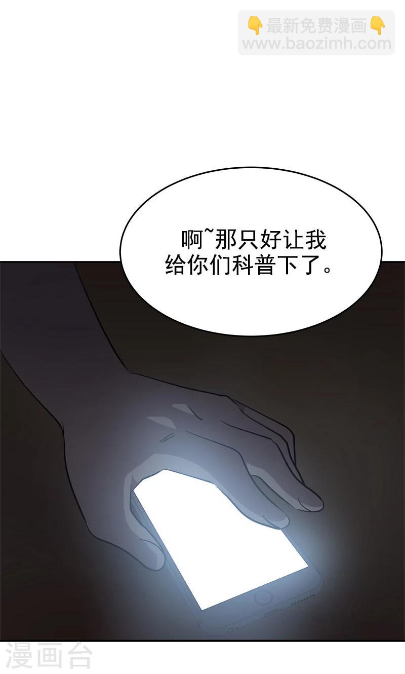 第212话 停电27