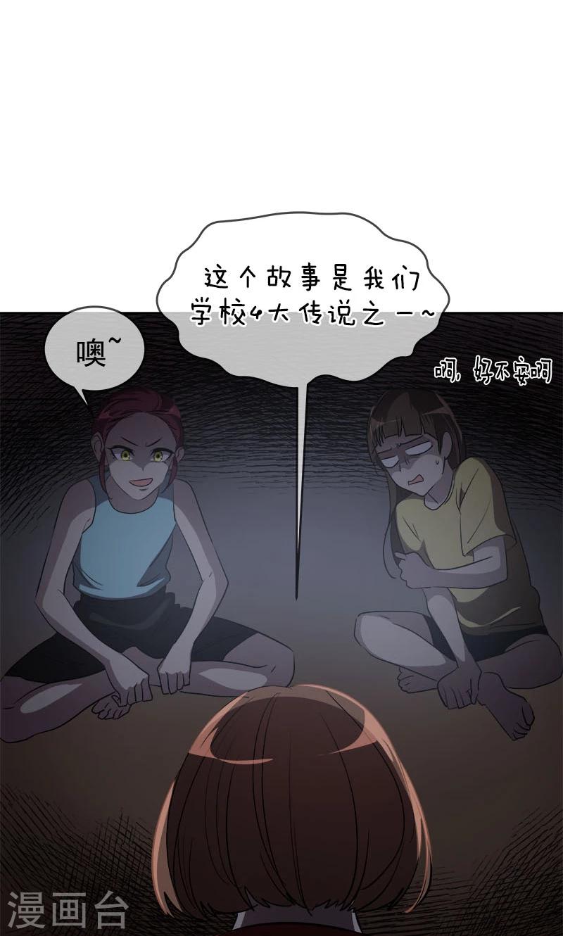 第212话 停电28