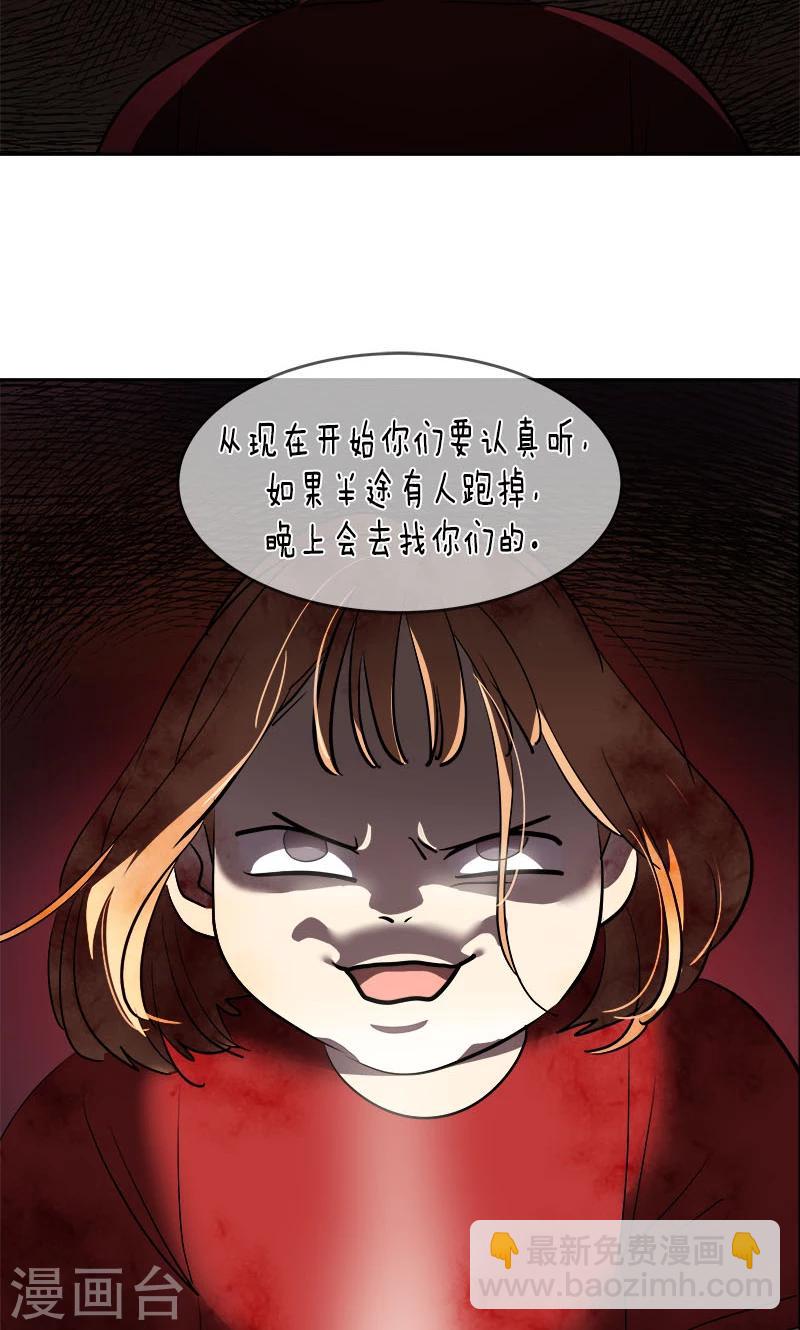 第212话 停电29